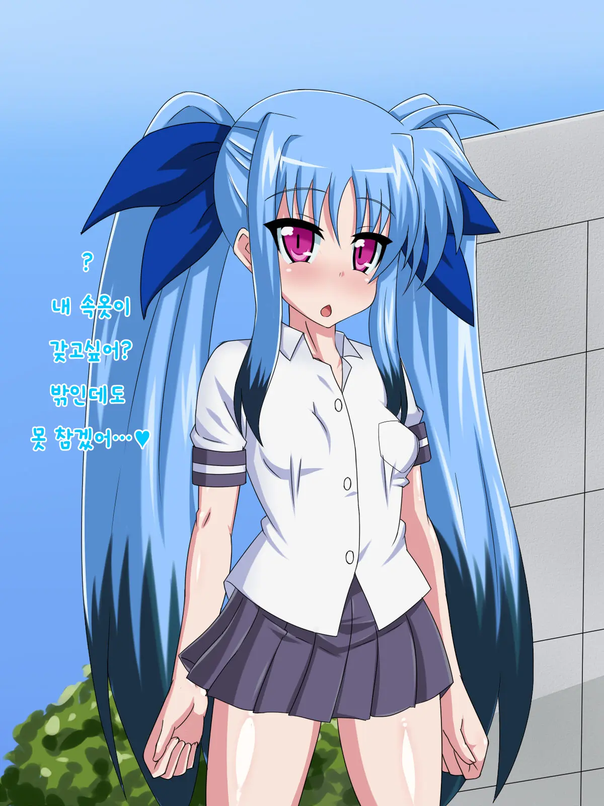 Kininatteita Onnanoko Ga, Itsunomanika Kimobuta Otoko No Ochinpo Ana Ni Tsukuri Kaerareteita... ~Yogosare Ochirutosareteiku Ou To Shinka~